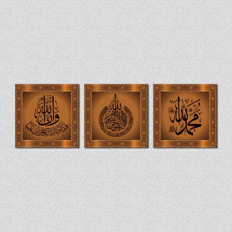 the-online-shop-for-islamic-wall-art-canvas-for-discount_0.jpg