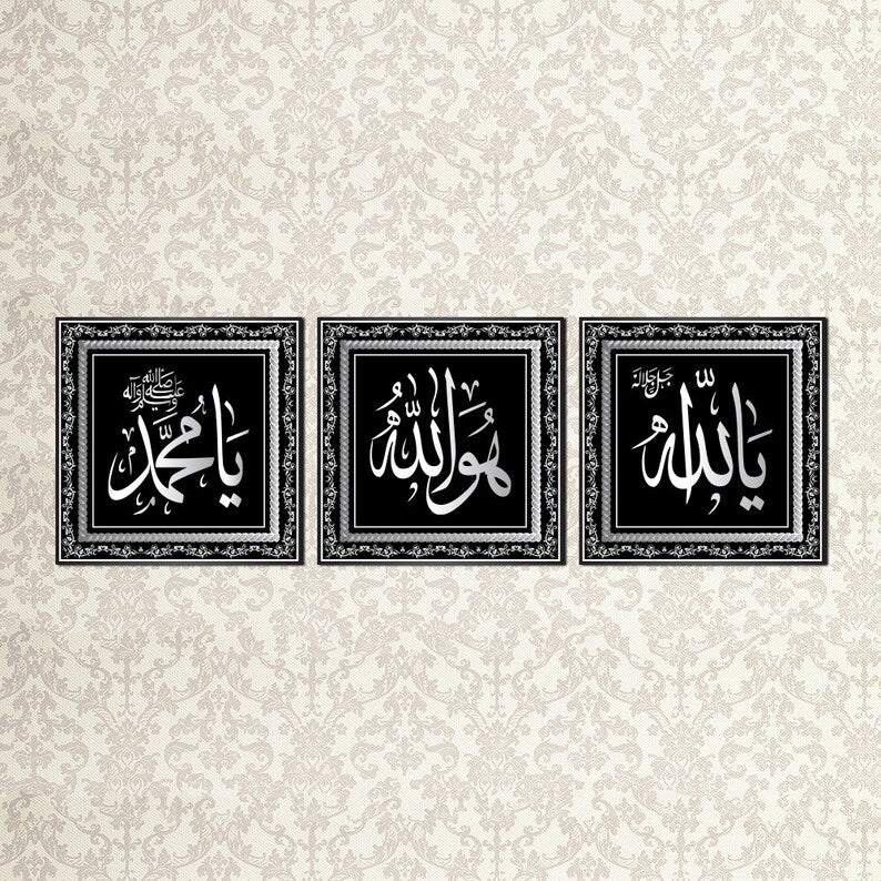 the-best-website-for-buying-wholesale-islamic-wall-art-canvas-on-sale_0.jpg