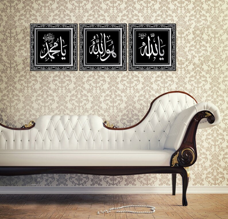 the-best-website-for-buying-wholesale-islamic-wall-art-canvas-on-sale_1.jpg